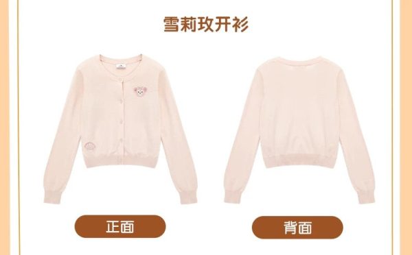 SHDL - Duffy and Friends x ShellieMay Cardigan for Adults For Discount