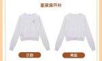 SHDL - Duffy and Friends x StellaLou Cardigan for Adults Fashion