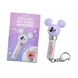 JDS - Mickey & Friends Penlight Light Up Secret Keychain Sale