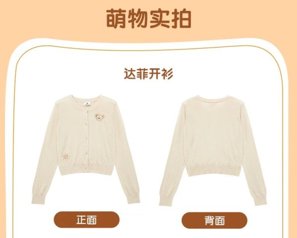 SHDL - Duffy and Friends x Duffy Cardigan for Adults Sale