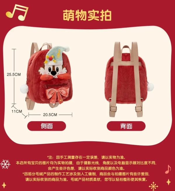 SHDL - Winter Mickey & Friends 2024 Collection x Chip Backpack Supply