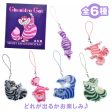 JDS - Cheshire Cat Goods 2024 x Cheshire Cat Light Up Secret Strap Reflector (Release Date: Oct 1, 2024) For Sale