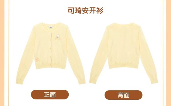 SHDL - Duffy and Friends x CookieAnn Cardigan for Adults Cheap