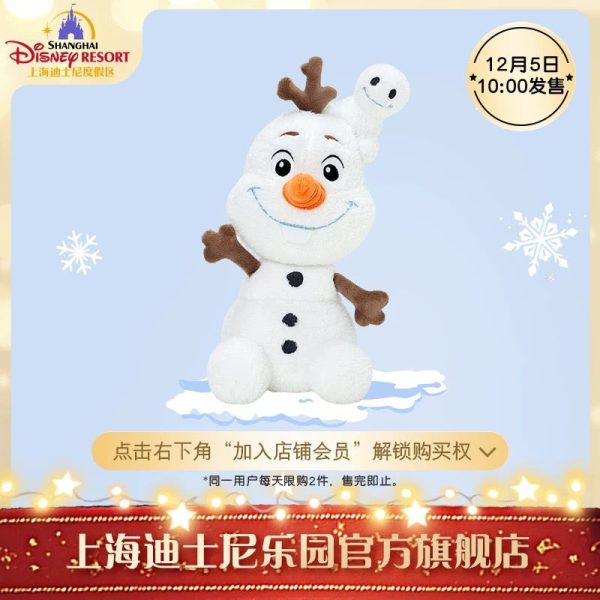 SHDL - Frozen Olaf Collection x Olaf Plush Toy (Size: 28.5 cm) For Discount