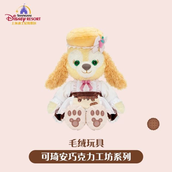 SHDL - CookieAnn Chocolate Workshop Collection x CookieAnn Plush Toy Sale