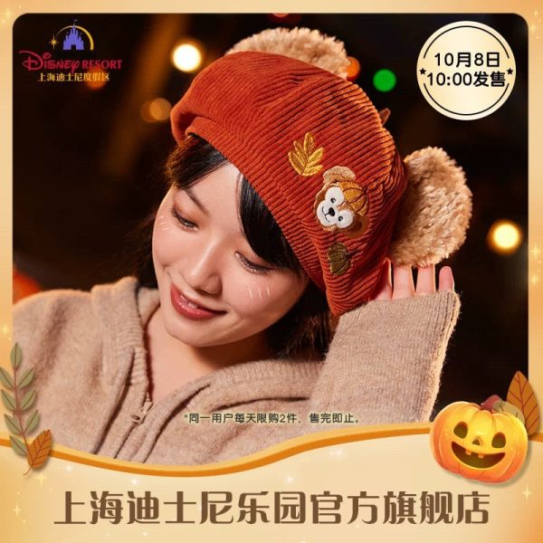 SHDL - Duffy & Friends Halloween 2024 x Duffy Beret Hat for Adults Online now