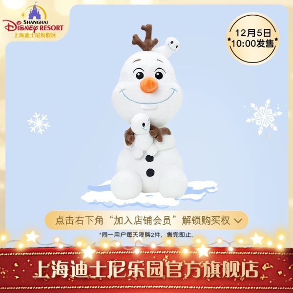 SHDL - Frozen Olaf Collection x Olaf Plush Toy (Size: 52 cm) Sale