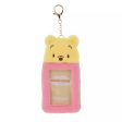 JDS - Key Chain Fes x Fluffy Winnie the Pooh Card Holder on Sale