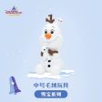 SHDL - Frozen Olaf Collection x Olaf Plush Toy (Size: 52 cm) Sale