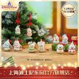 SHDL - Winter Mickey & Friends Snowman 2024 Collection x Mickey, Duffy & Friends Mystery Ornament Box Online Sale