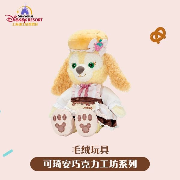 SHDL - CookieAnn Chocolate Workshop Collection x CookieAnn Plush Toy Sale